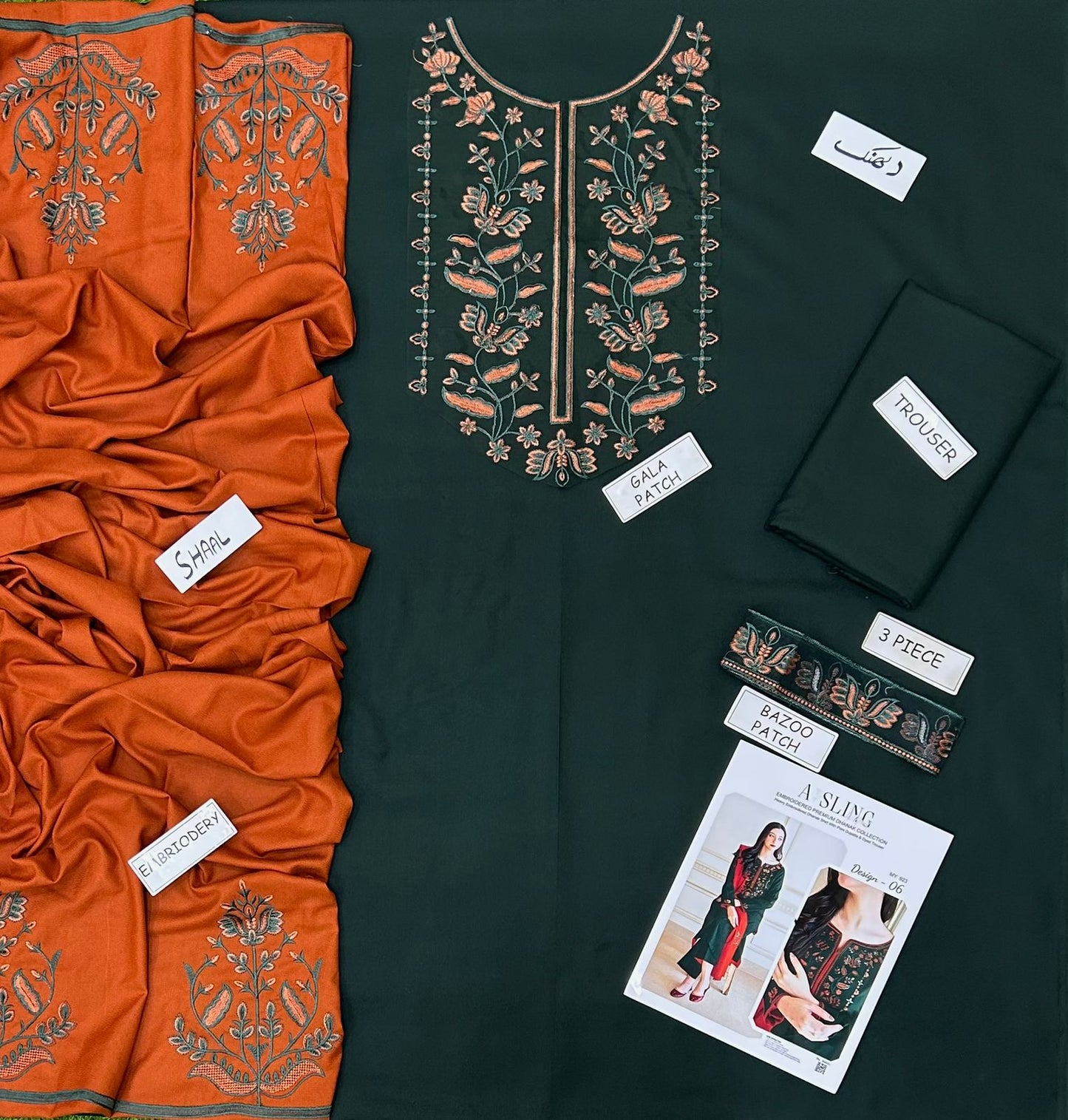 PREMIUM AISLING DHANAK 3PC EMBROIDERED SUIT