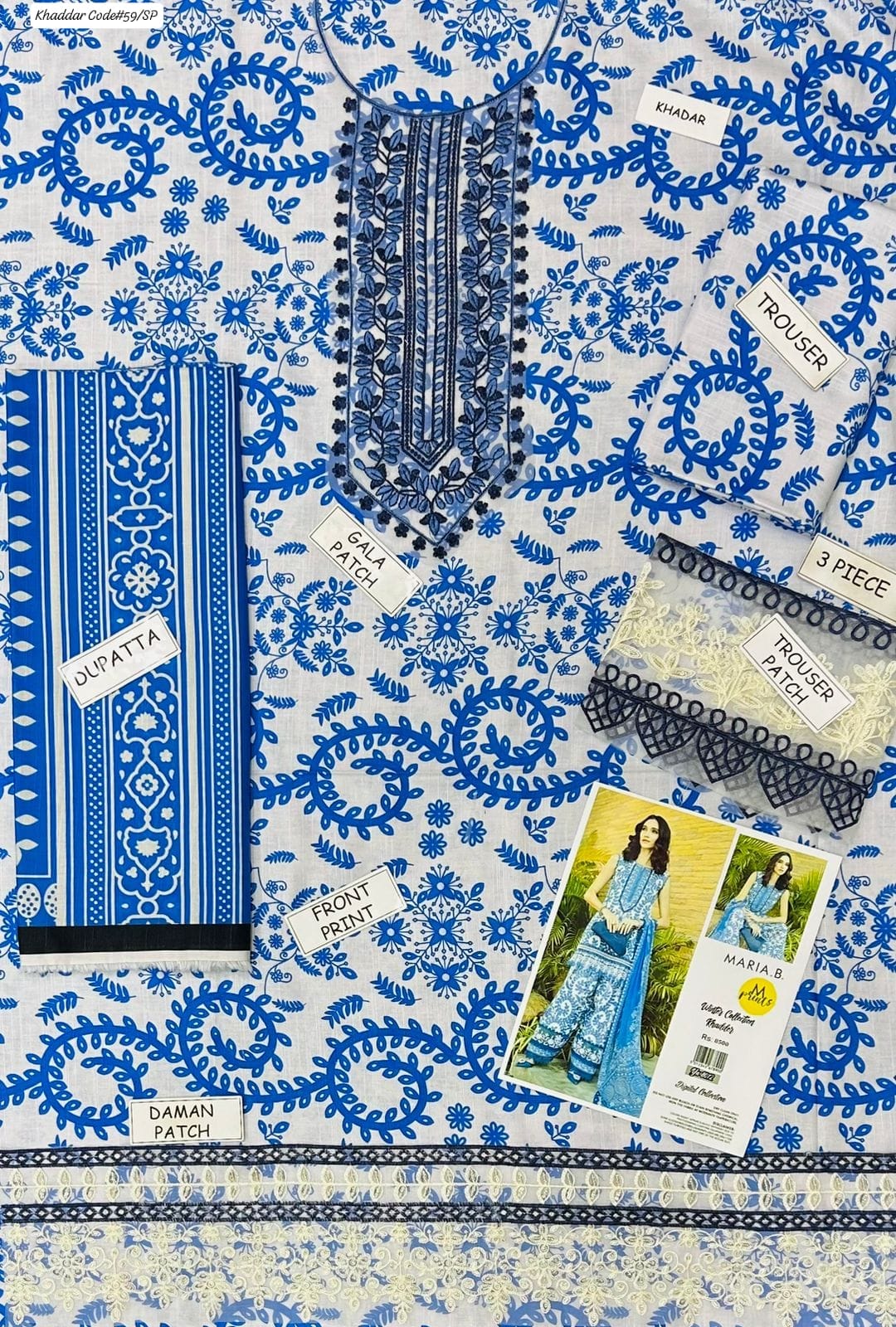 PREMIUM MARIA. B DIGITAL KHADDAR 3PC SUIT