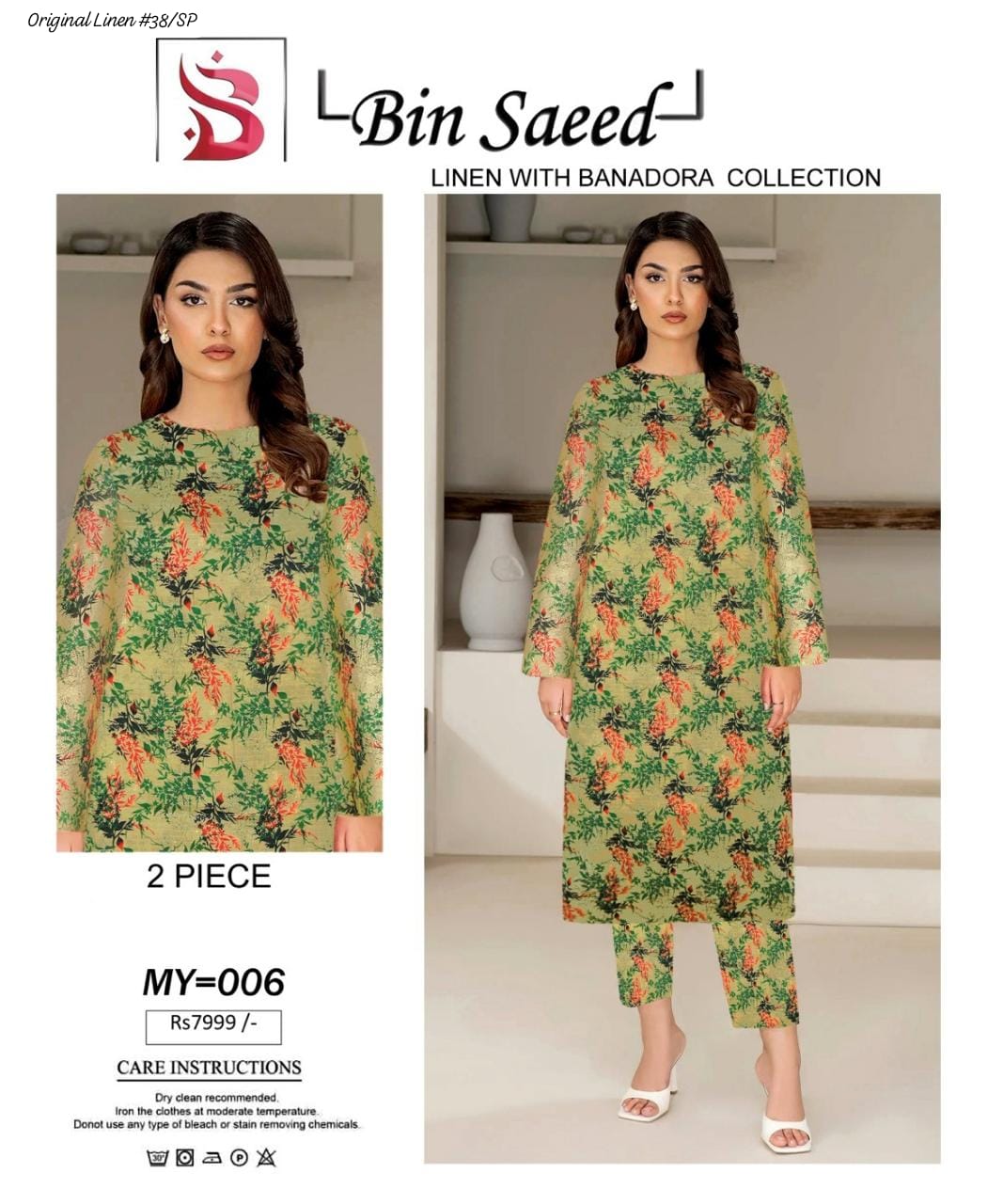 100% ORIGINAL LINEN BIN SAEED 💯💯💯 DIGITAL PRINT BANA DORA LINEN 2PC