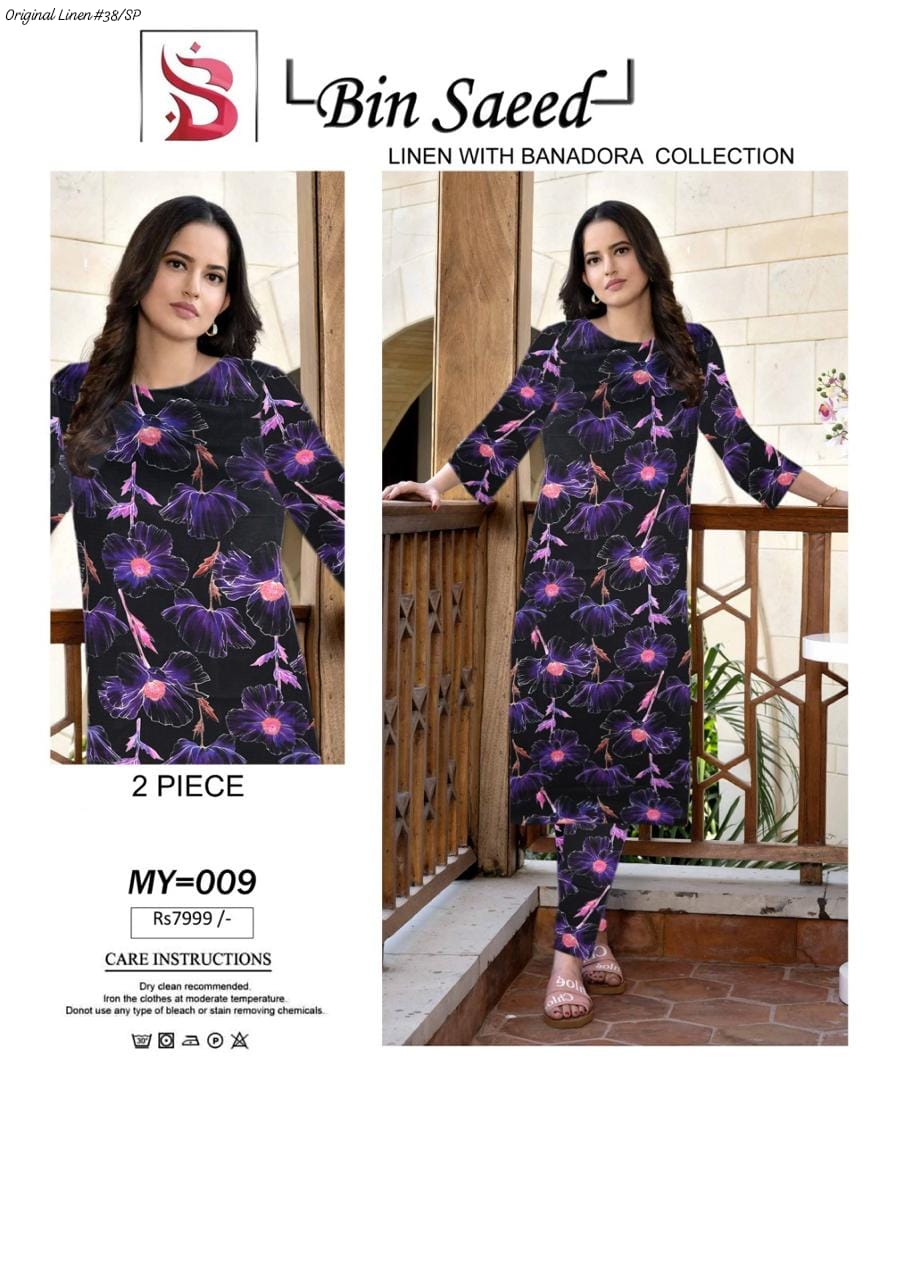 100% ORIGINAL LINEN BIN SAEED 💯💯💯 DIGITAL PRINT BANA DORA LINEN 2PC