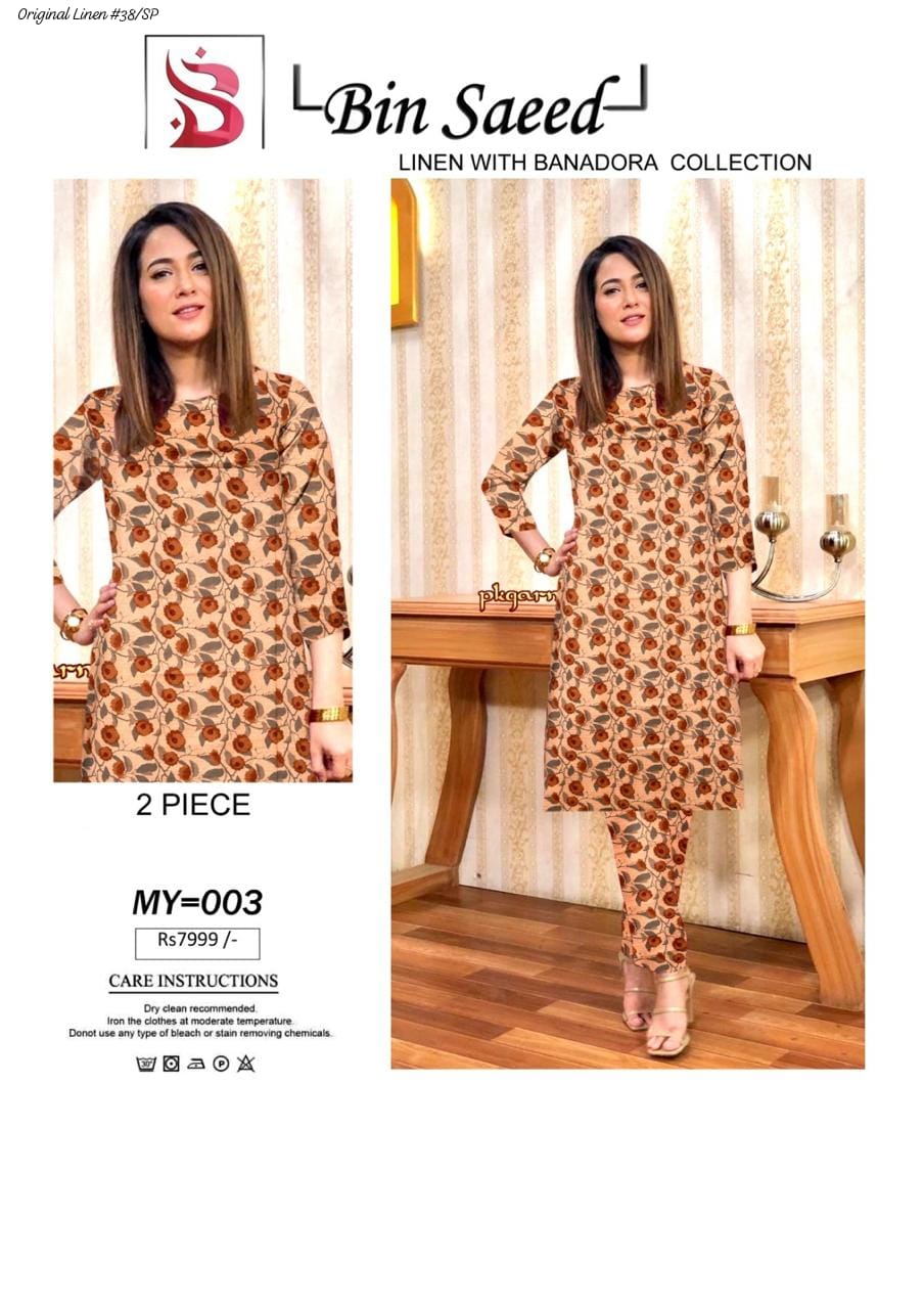 100% ORIGINAL LINEN BIN SAEED 💯💯💯 DIGITAL PRINT BANA DORA LINEN 2PC