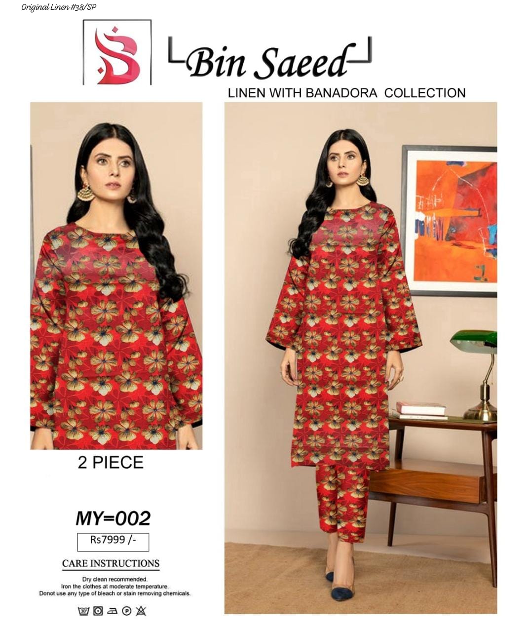 100% ORIGINAL LINEN BIN SAEED 💯💯💯 DIGITAL PRINT BANA DORA LINEN 2PC