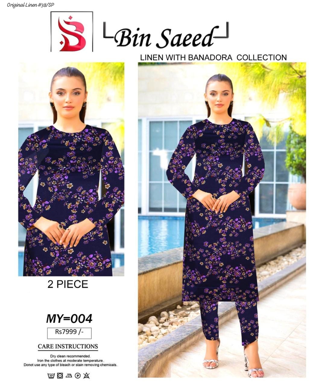 100% ORIGINAL LINEN BIN SAEED 💯💯💯 DIGITAL PRINT BANA DORA LINEN 2PC