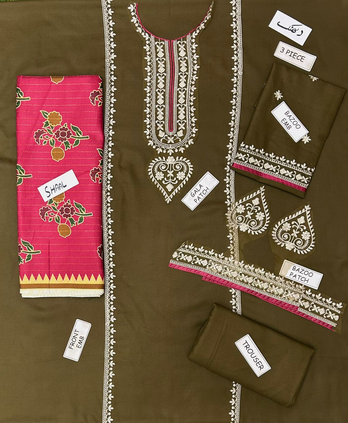 COCO PREMIUM ZARA SHAHJAHAN DHANAK 3PC EMBROIDERED SUIT