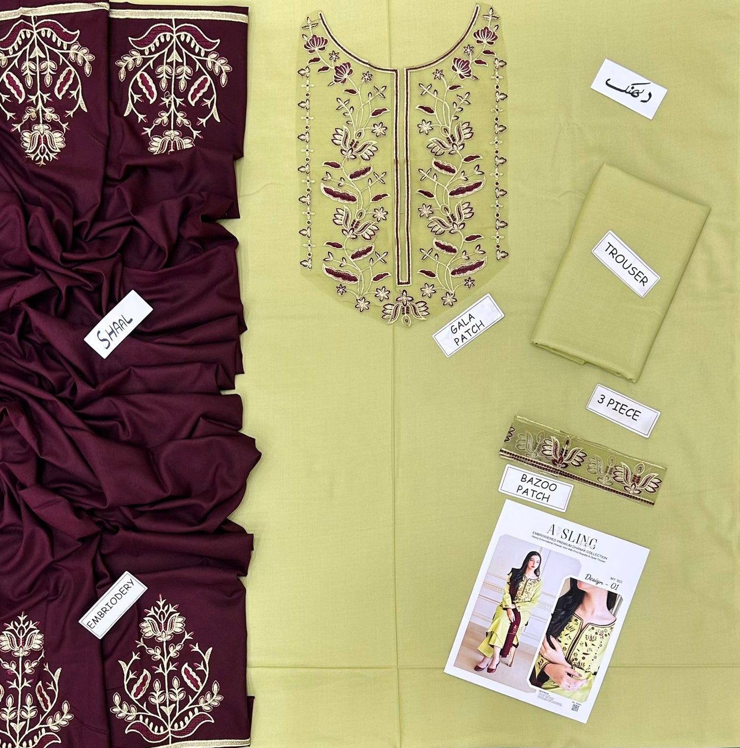 PREMIUM AISLING DHANAK 3PC EMBROIDERED SUIT