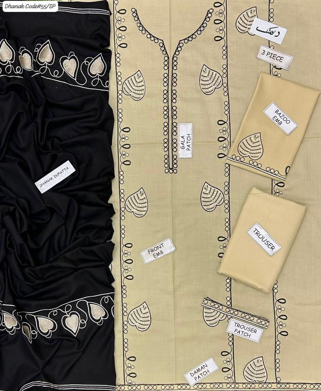 JAZMIN PREMIUM EMBROIDERED DHANAK UNSTITCHED 3PC SUIT