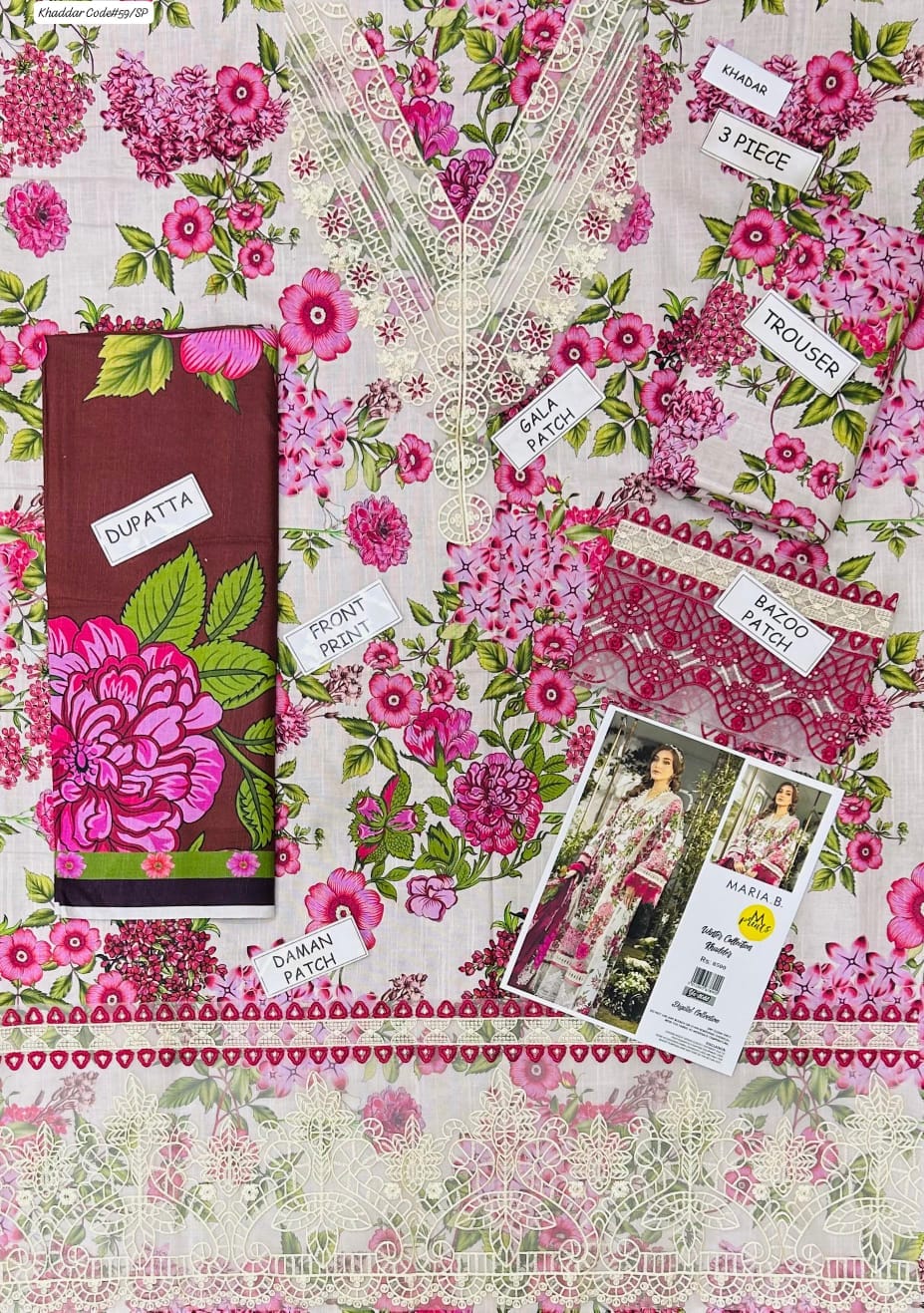 PREMIUM MARIA. B DIGITAL KHADDAR 3PC SUIT