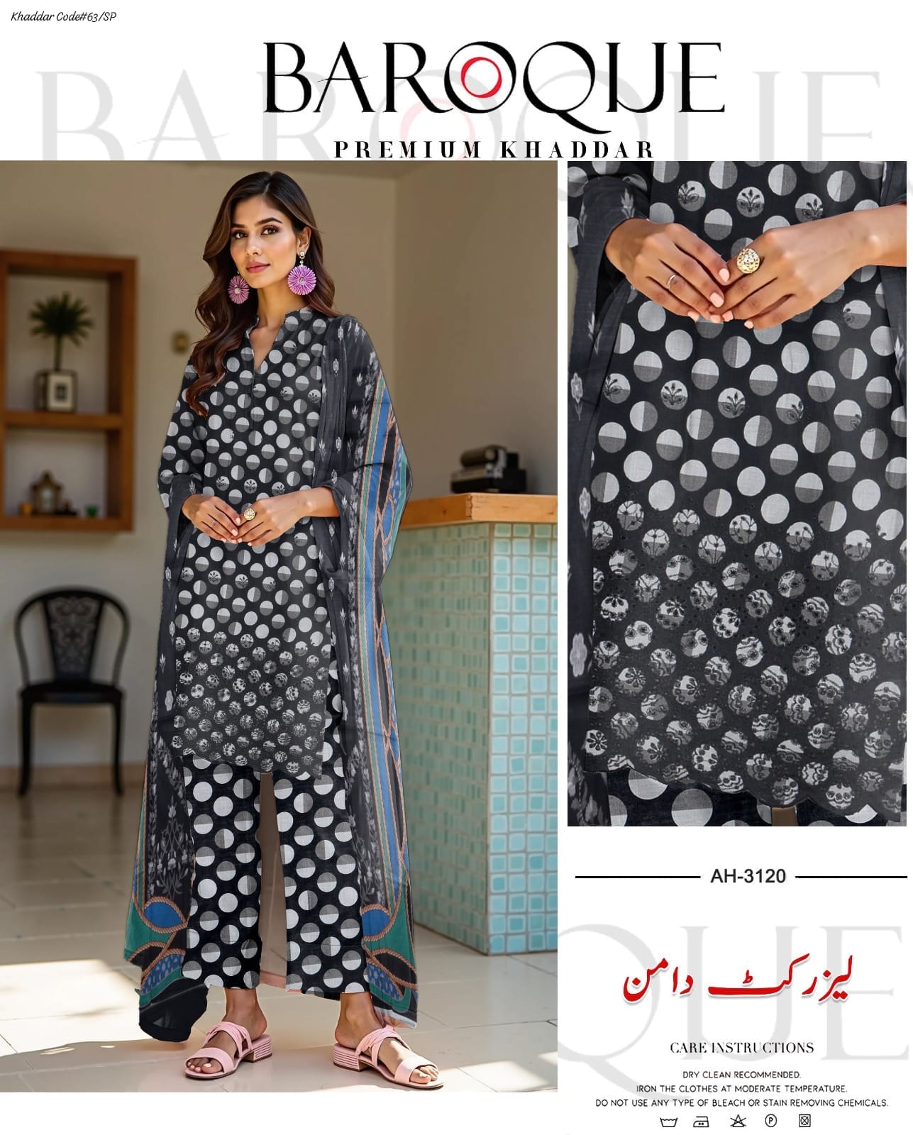 BAROQUE | KHADDAR 3 PIECE EMBROIDED UNSTITCHED WINTER SUIT