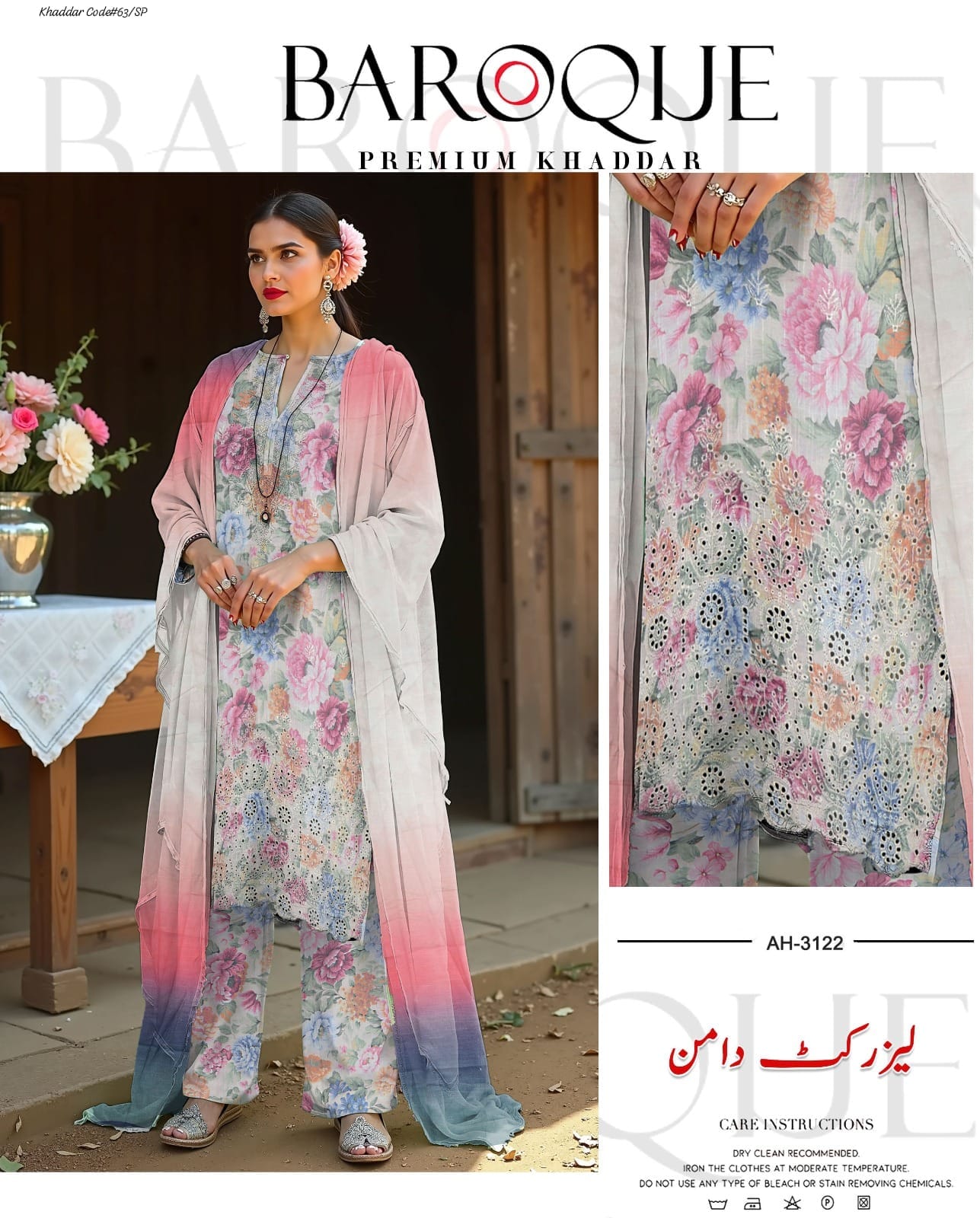 BAROQUE | KHADDAR 3 PIECE EMBROIDED UNSTITCHED WINTER SUIT